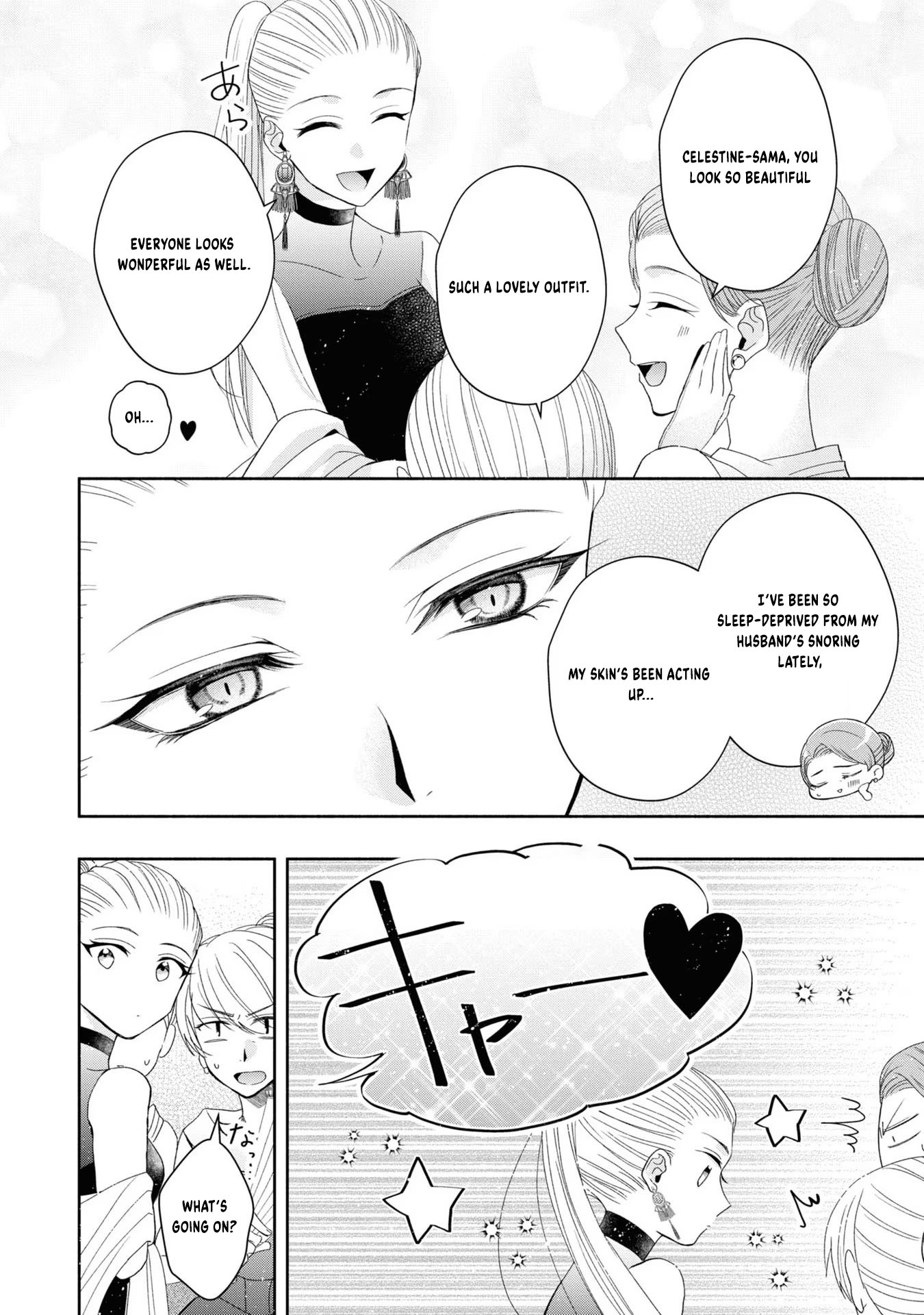 Aku no Kadou o Ikimashou Let's proceed with The Flowery Path of Lilies 第9页