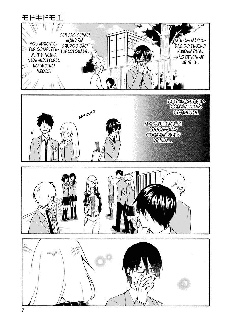 Modokidomo Vol. 1 Ch. 1 第11页
