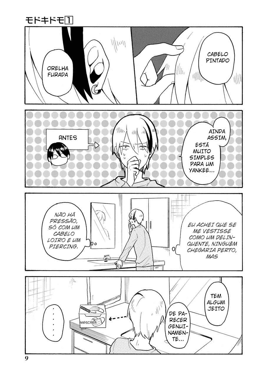 Modokidomo Vol. 1 Ch. 1 第13页