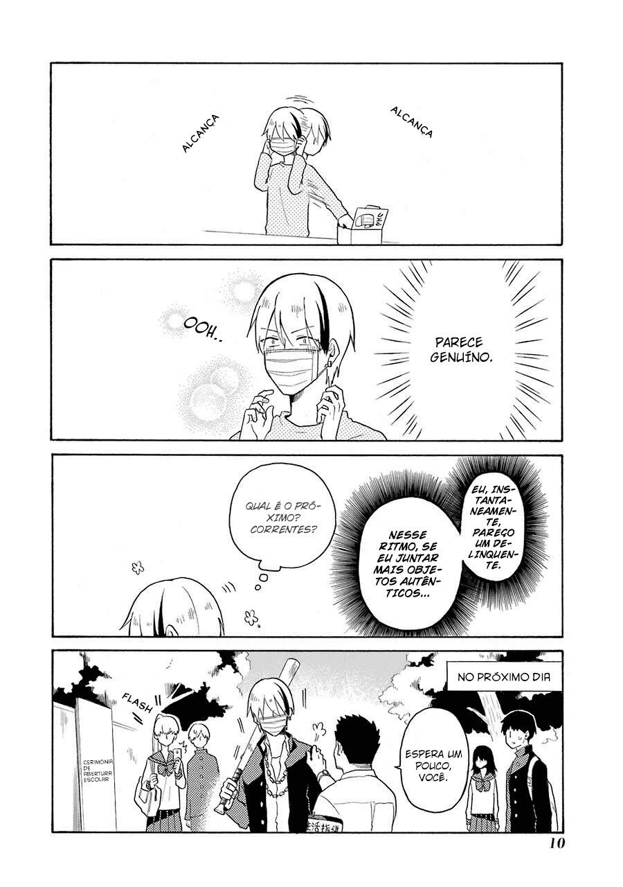 Modokidomo Vol. 1 Ch. 1 第14页