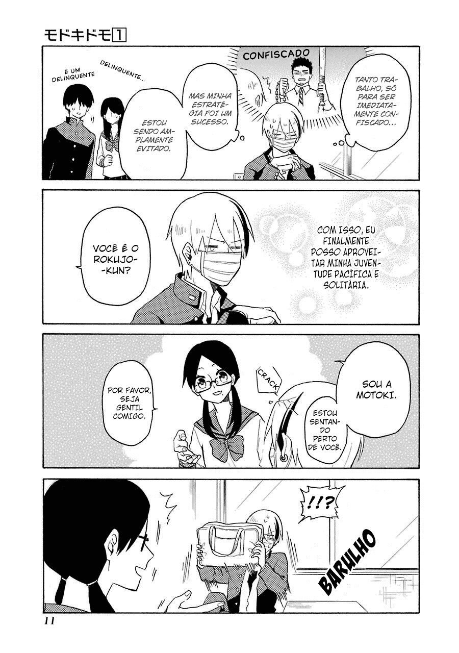 Modokidomo Vol. 1 Ch. 1 第15页
