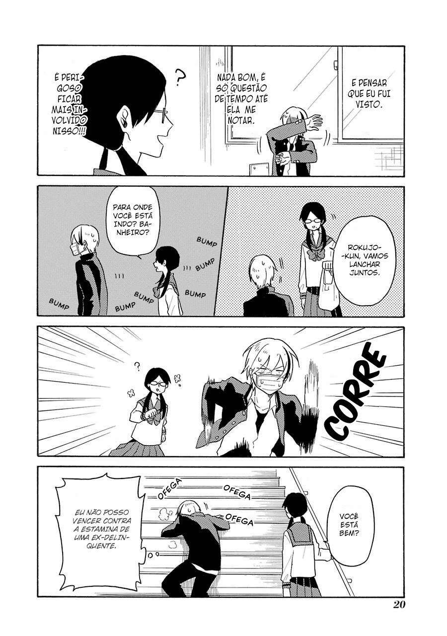 Modokidomo Vol. 1 Ch. 1 第24页