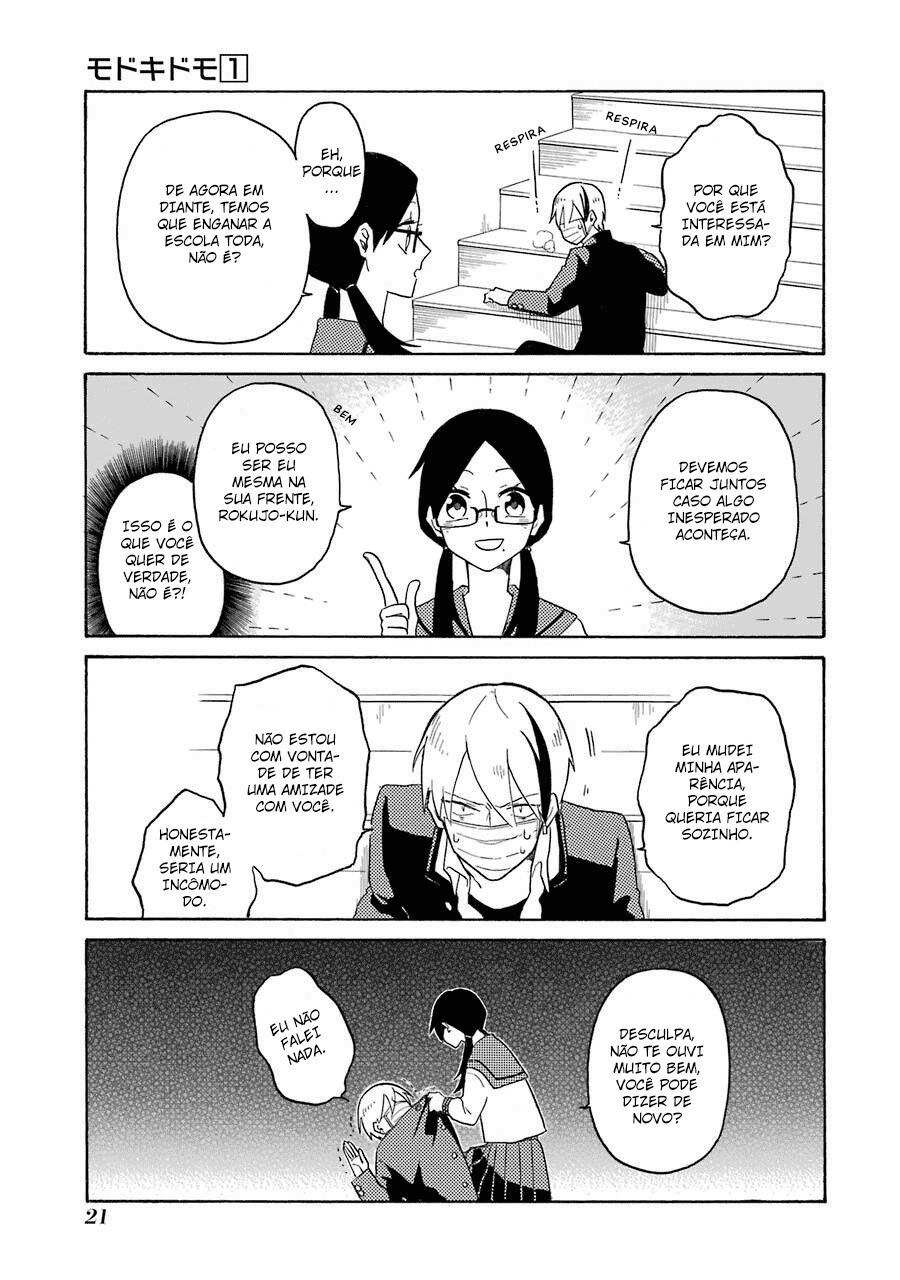 Modokidomo Vol. 1 Ch. 1 第25页
