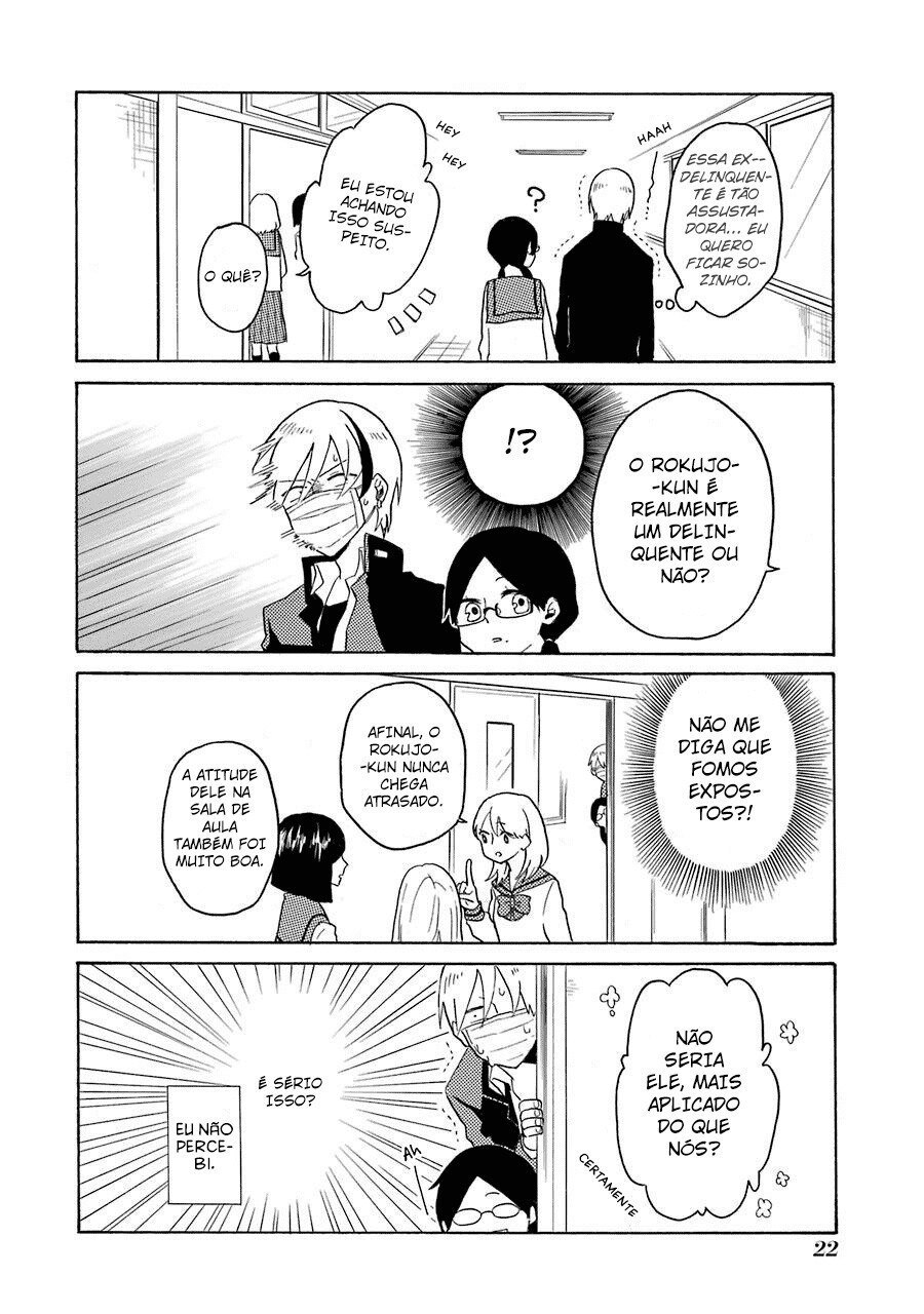 Modokidomo Vol. 1 Ch. 1 第26页