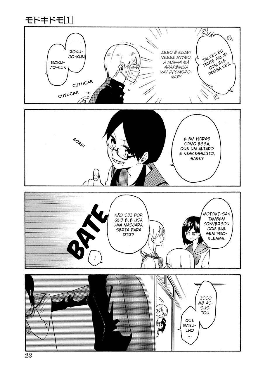 Modokidomo Vol. 1 Ch. 1 第27页