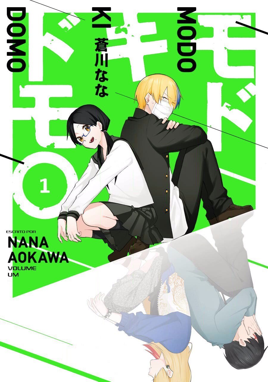 Modokidomo 第4页