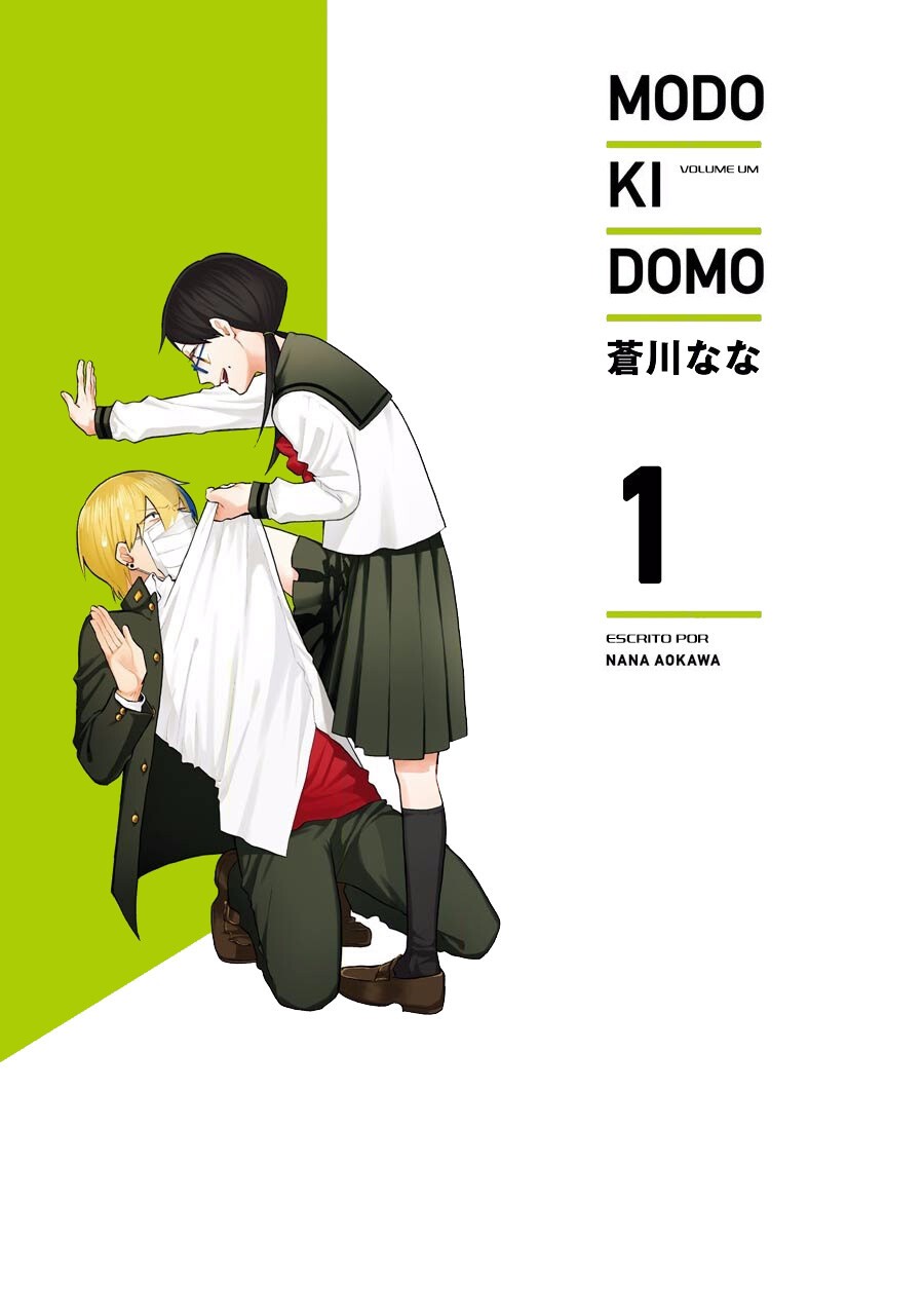 Modokidomo 第6页