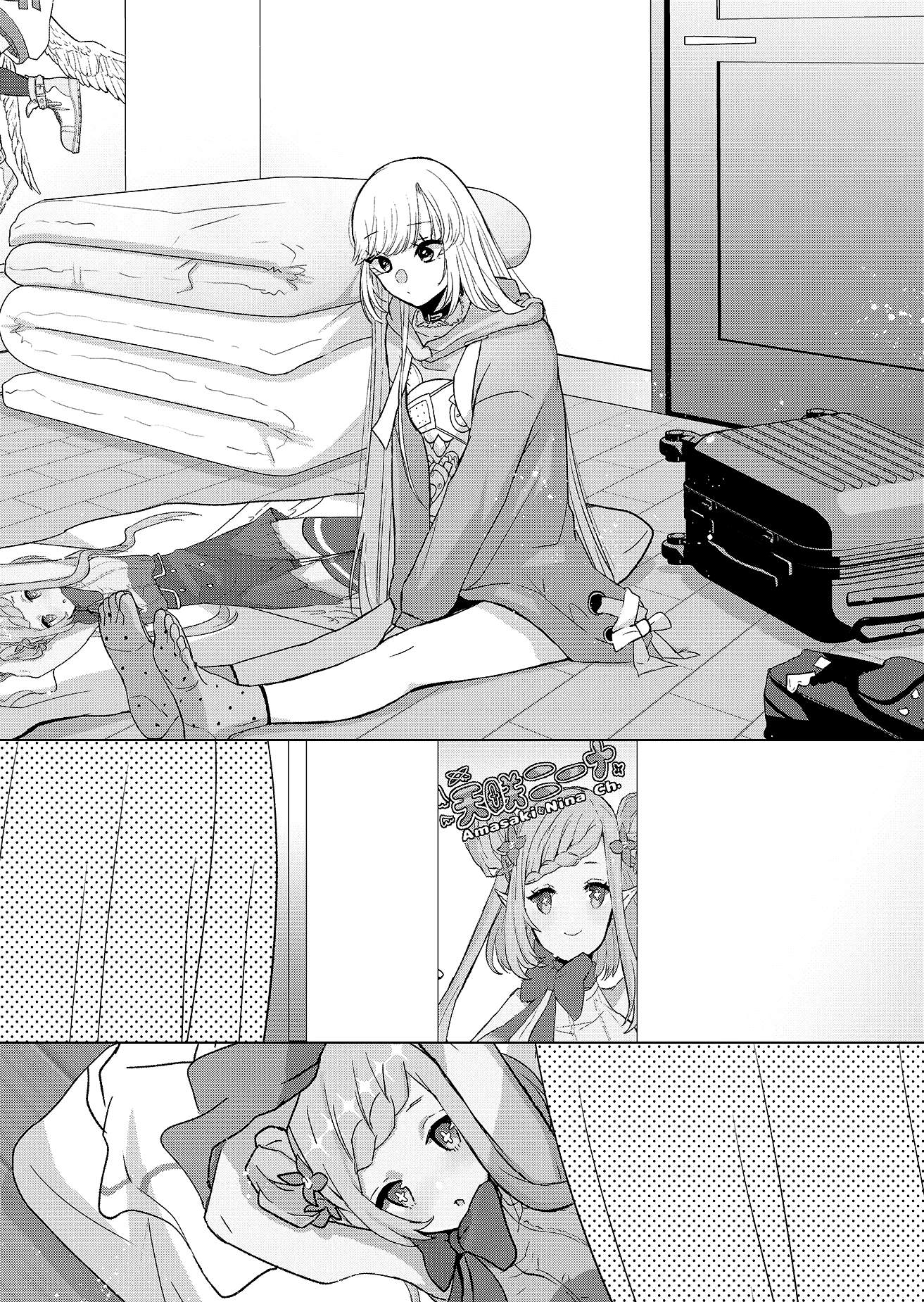 Kimi wa, Nina Janai ĐIều đó là không thể 第8页
