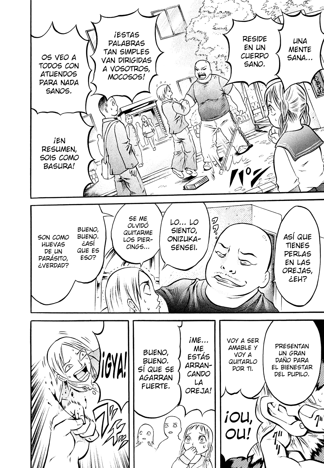 Chimamire Sukeban Chainsaw Vol. 1 Ch. 3 第10页