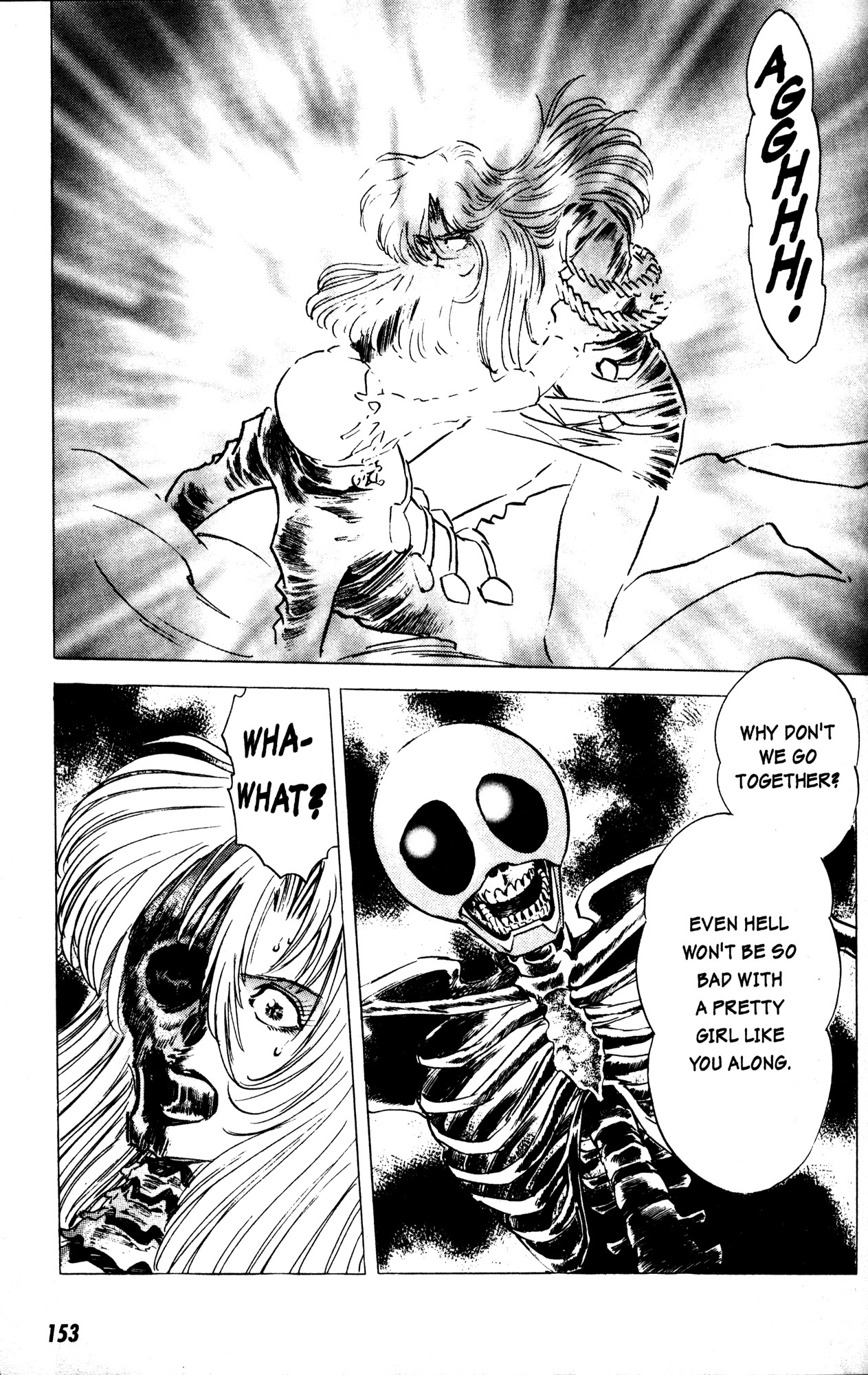 Skull Man (SHIMAMOTO Kazuhiko) Inside Stranger -The First Part- 第18页
