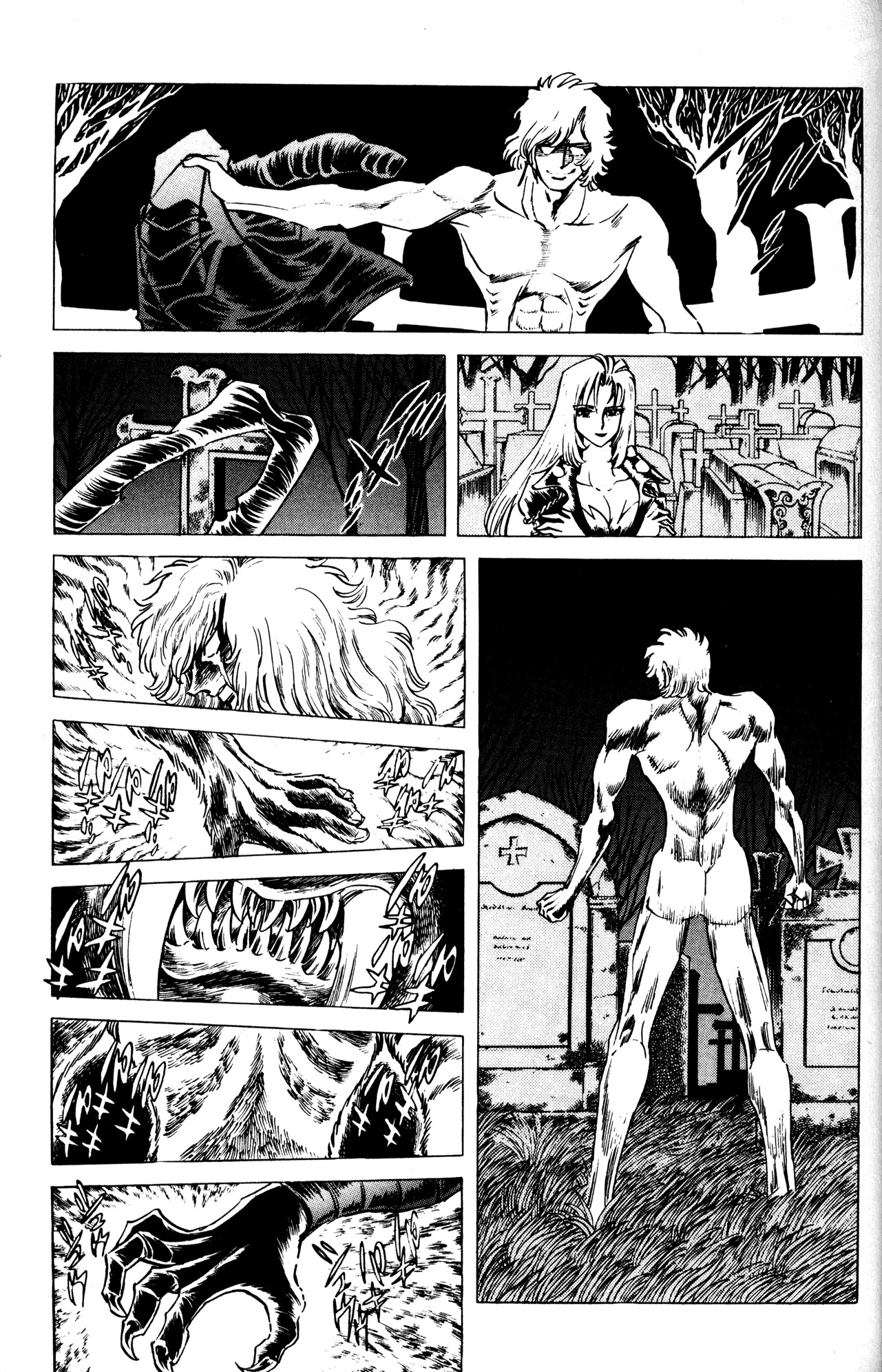 Skull Man (SHIMAMOTO Kazuhiko) Inside Stranger -The First Part- 第7页