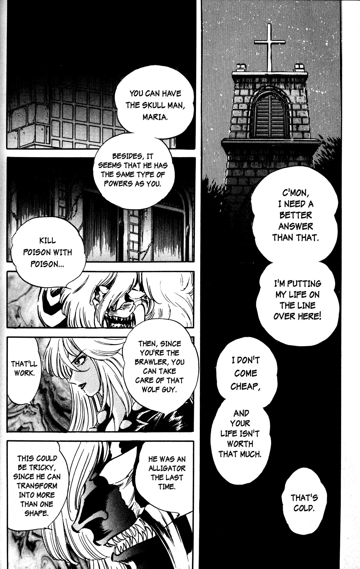 Skull Man (SHIMAMOTO Kazuhiko) Inside Stranger -The First Part- 第9页