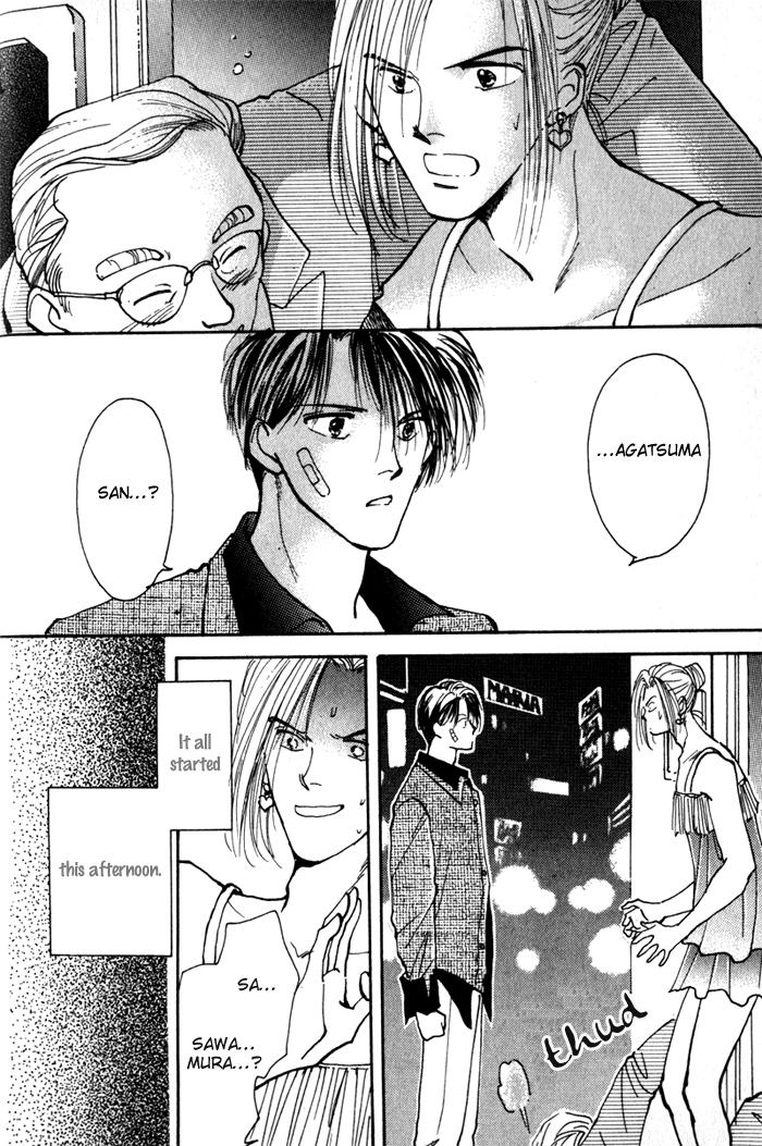 Renai Jikaku Shoujou Vol. 1 Ch. 1 第11页