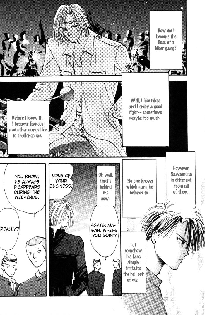 Renai Jikaku Shoujou Vol. 1 Ch. 1 第15页