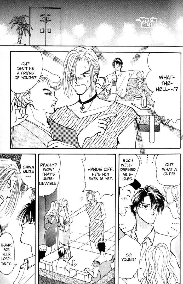 Renai Jikaku Shoujou Vol. 1 Ch. 1 第20页