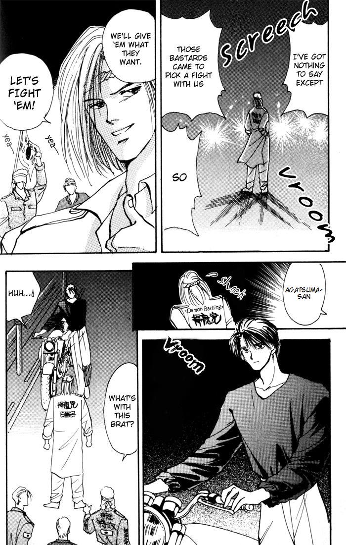 Renai Jikaku Shoujou Vol. 1 Ch. 1 第23页