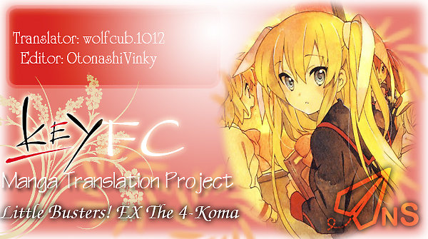 Little Busters! EX The 4koma Vol. 1 Ch. 1 第1页
