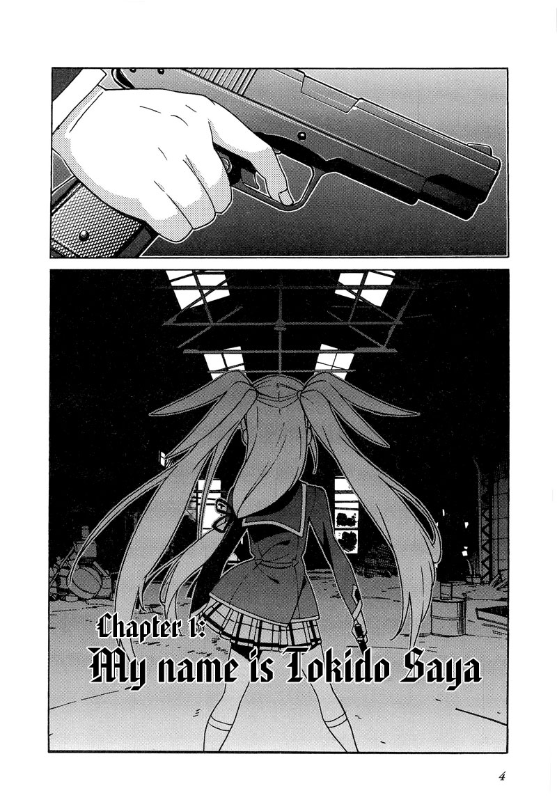 Little Busters! EX The 4koma Vol. 1 Ch. 1 第6页