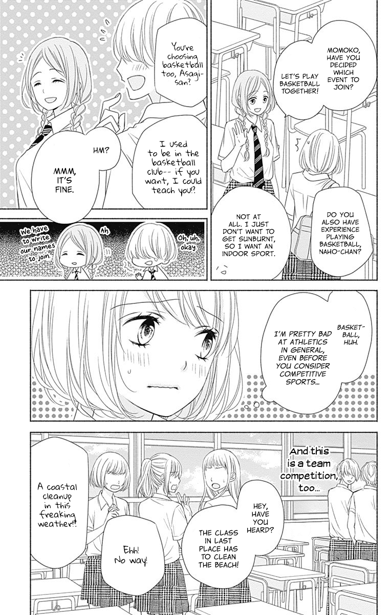 6-Gatsu no Love Letter Vol. 1 Ch. 3 第11页