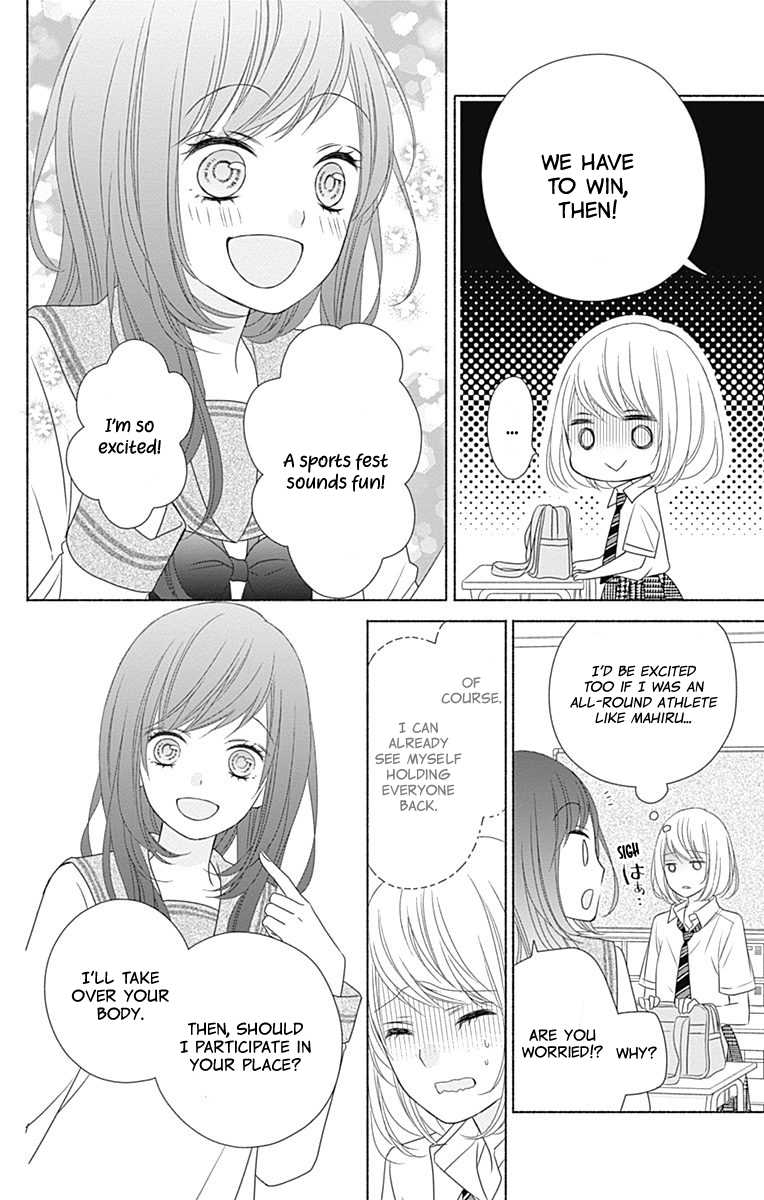 6-Gatsu no Love Letter Vol. 1 Ch. 3 第12页
