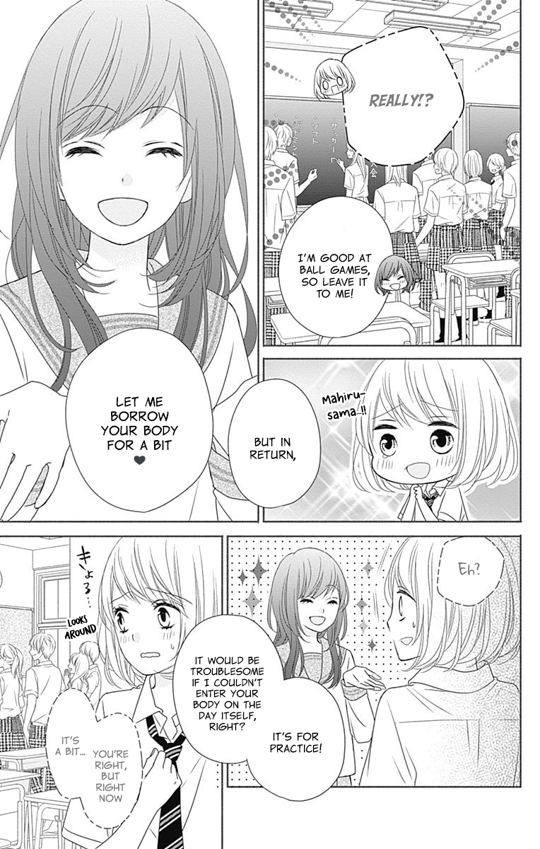6-Gatsu no Love Letter Vol. 1 Ch. 3 第13页
