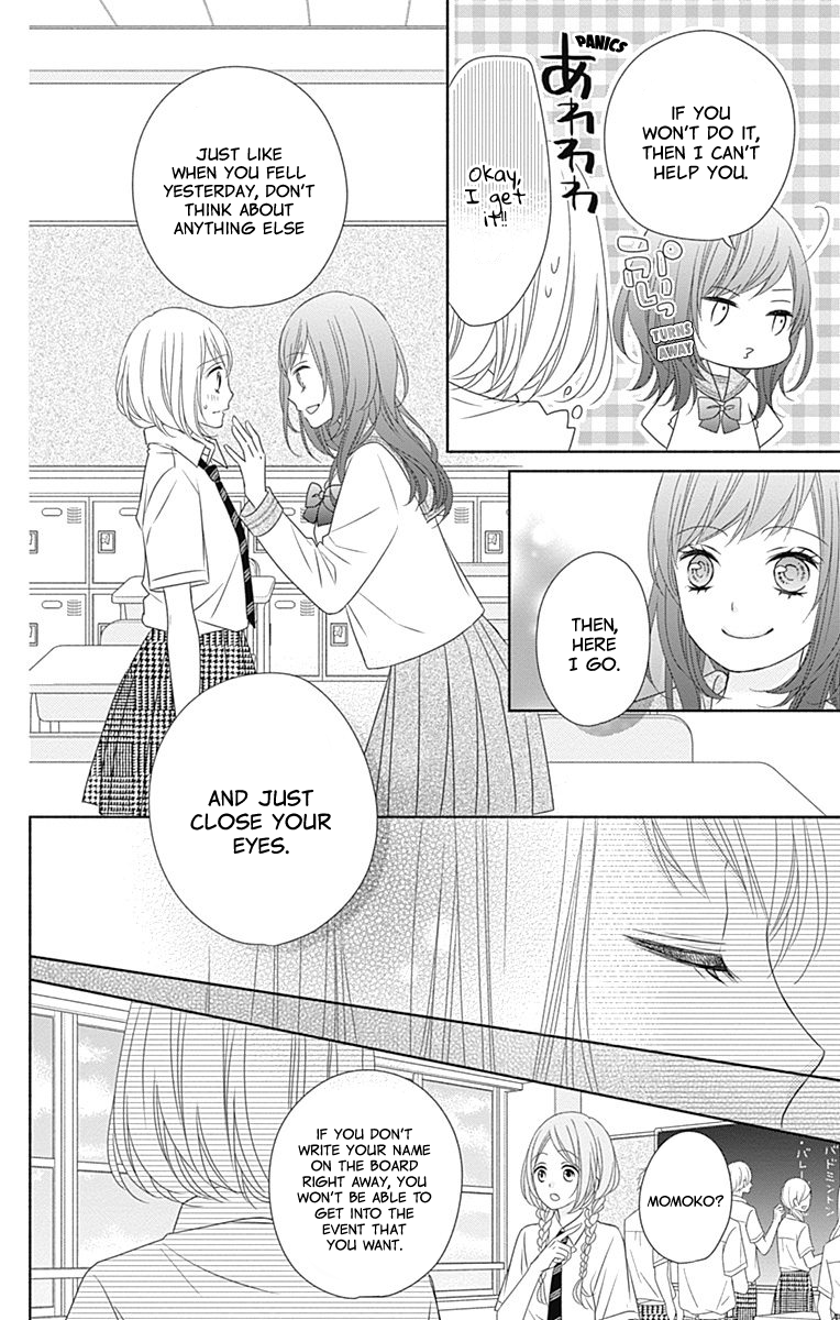 6-Gatsu no Love Letter Vol. 1 Ch. 3 第14页