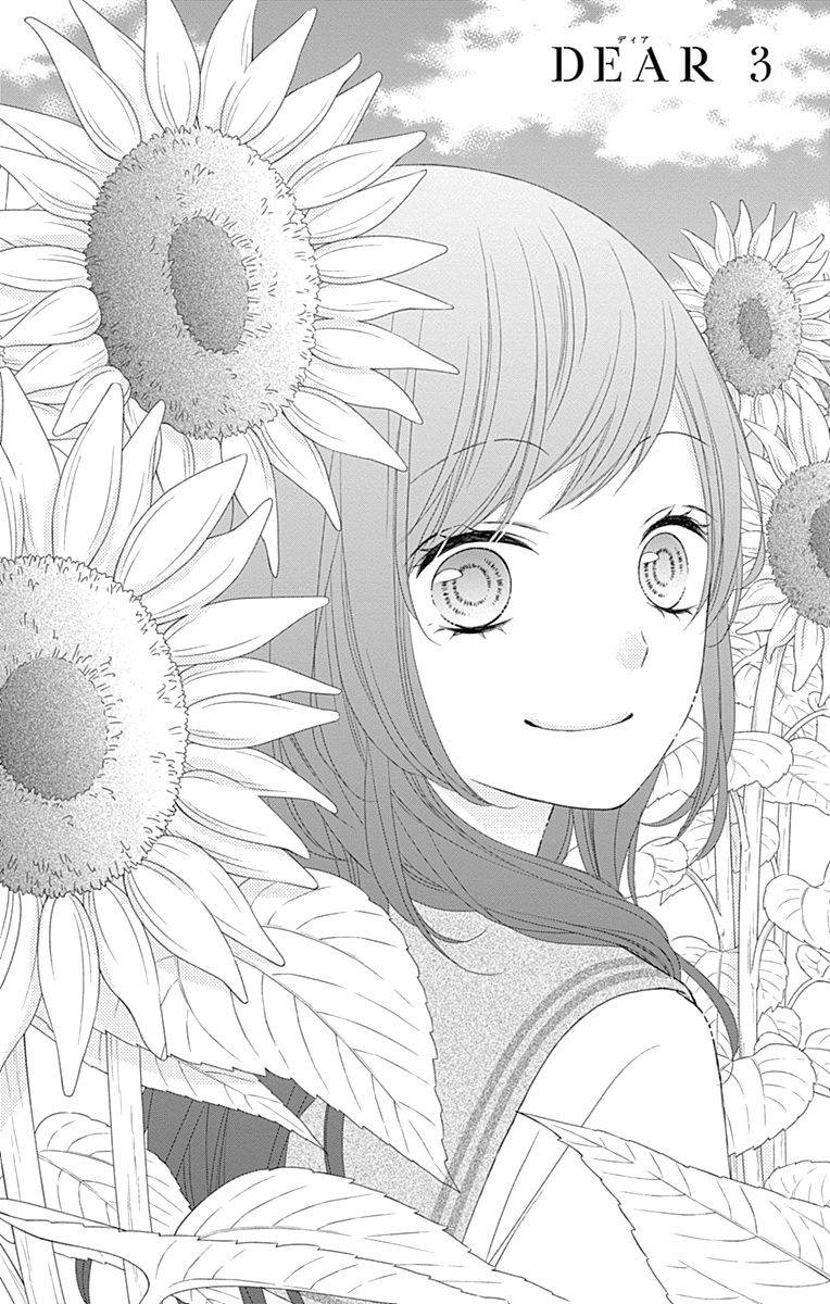 6-Gatsu no Love Letter Vol. 1 Ch. 3 第3页