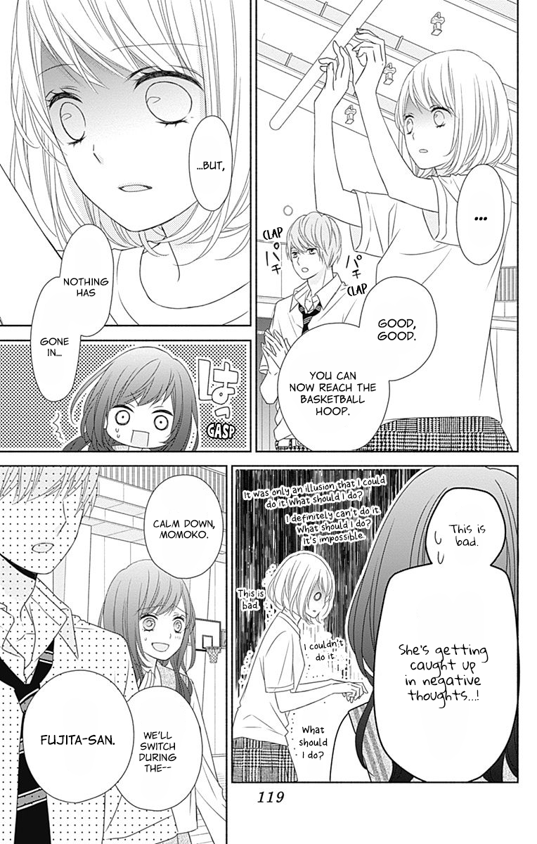 6-Gatsu no Love Letter Vol. 1 Ch. 3 第25页