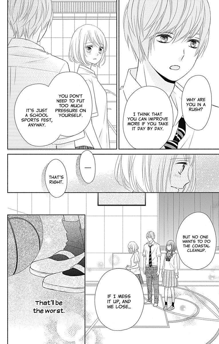 6-Gatsu no Love Letter Vol. 1 Ch. 3 第26页