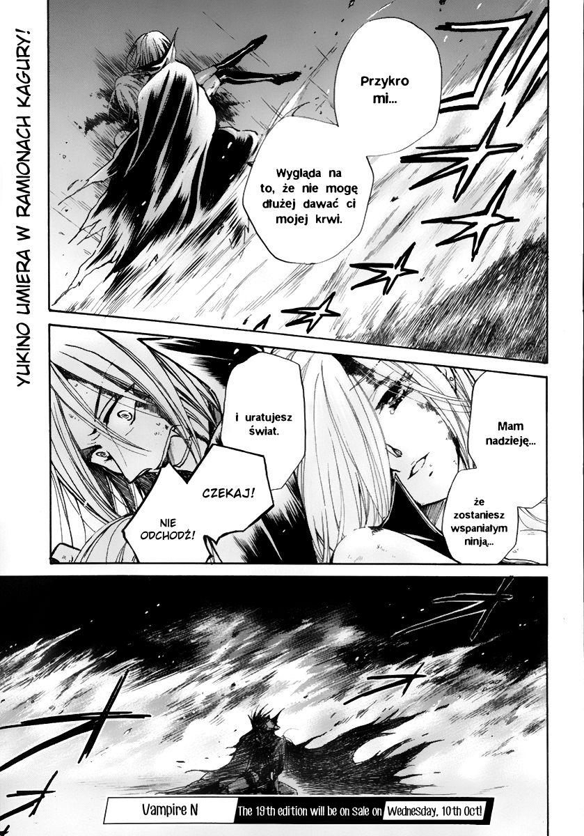 I Can't Wait until Morning comes! Oneshot 第2页