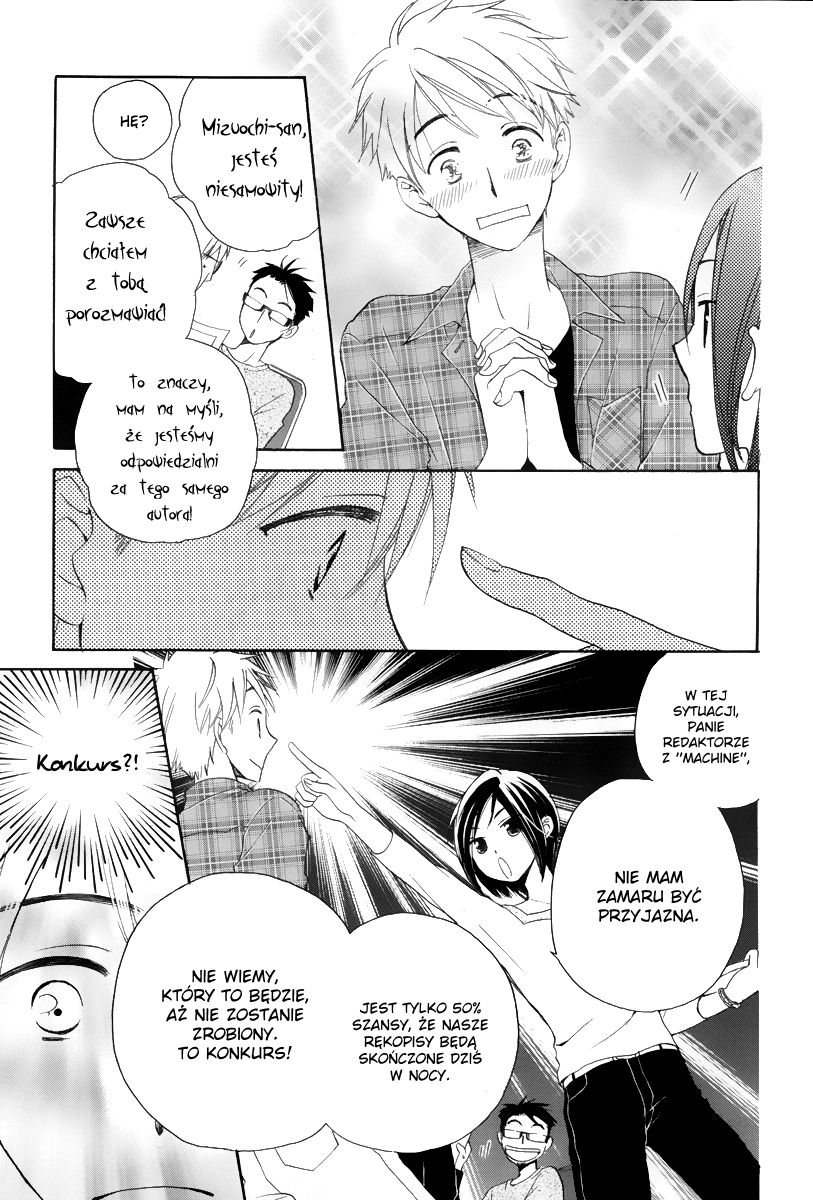 I Can't Wait until Morning comes! Oneshot 第12页