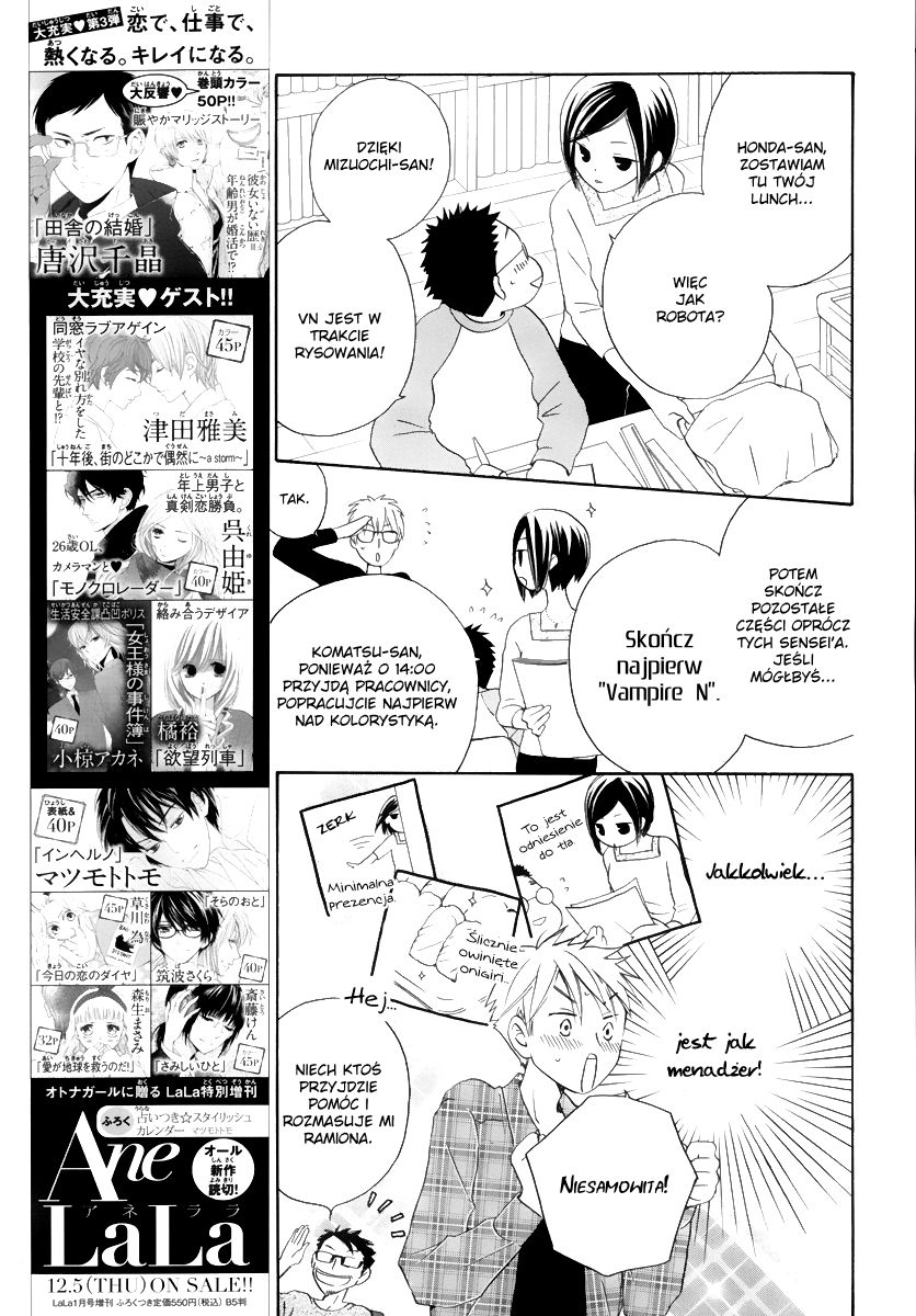 I Can't Wait until Morning comes! Oneshot 第14页