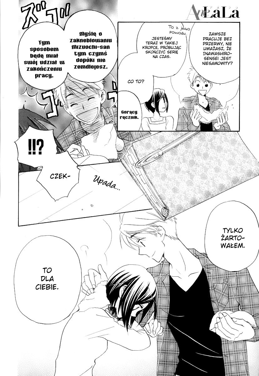 I Can't Wait until Morning comes! Oneshot 第17页