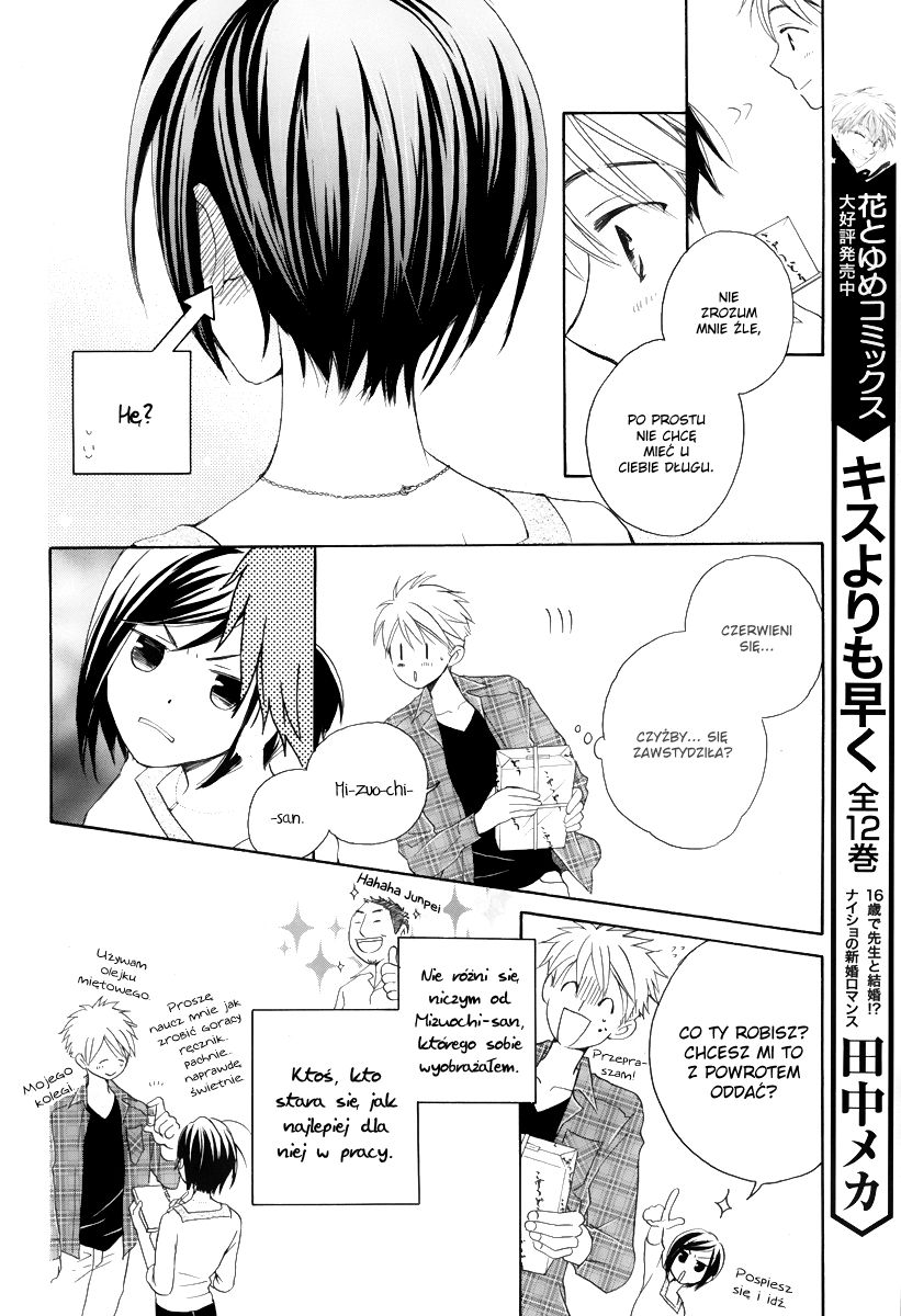 I Can't Wait until Morning comes! Oneshot 第19页