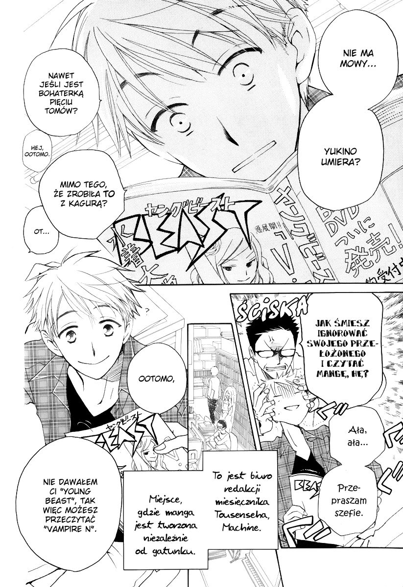 I Can't Wait until Morning comes! Oneshot 第3页