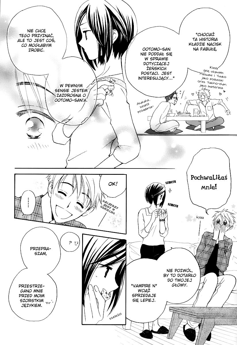 I Can't Wait until Morning comes! Oneshot 第21页