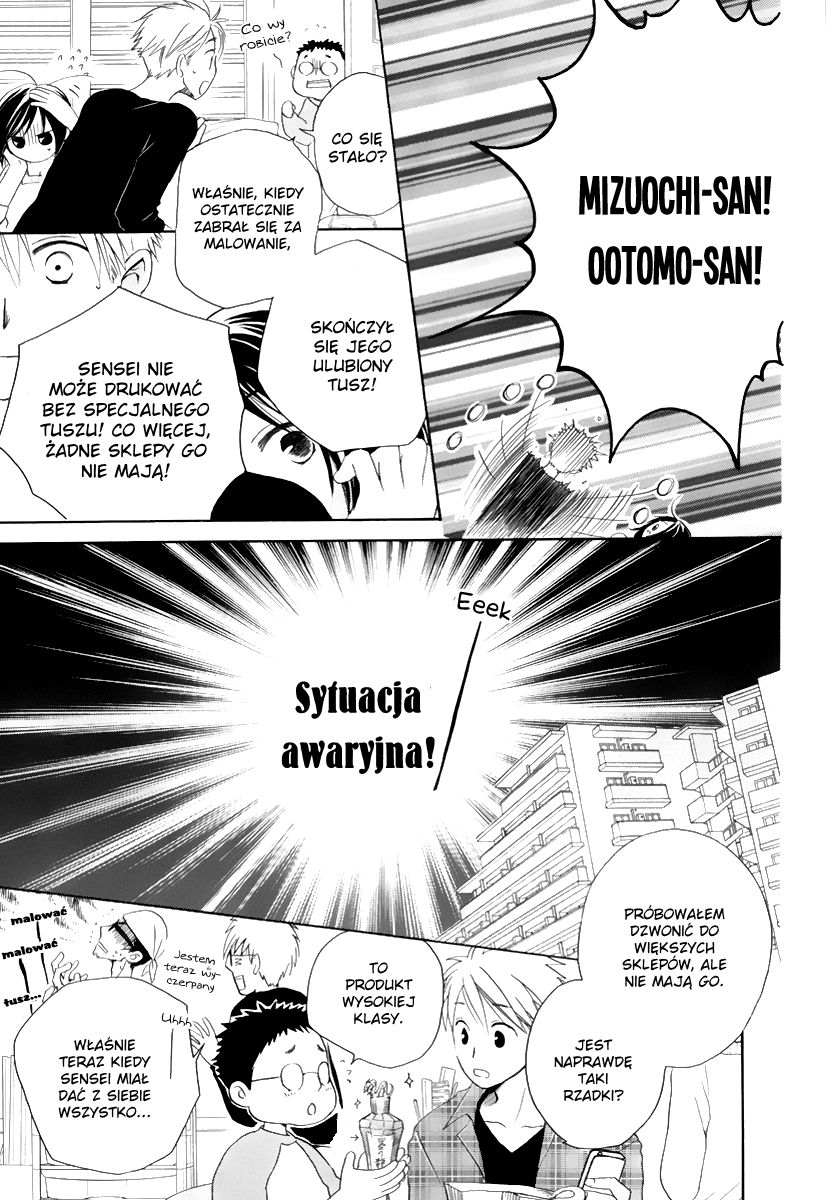 I Can't Wait until Morning comes! Oneshot 第29页