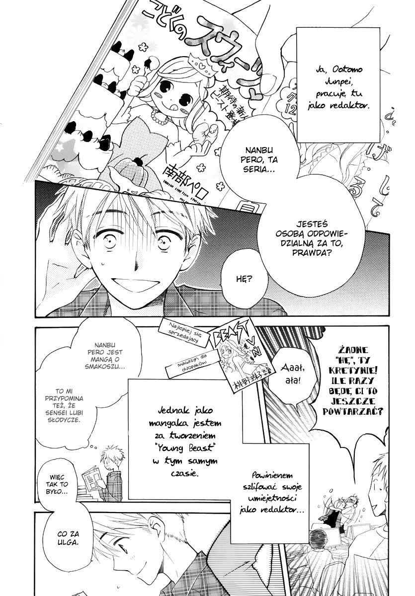 I Can't Wait until Morning comes! Oneshot 第4页