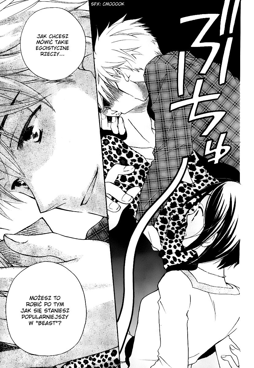 I Can't Wait until Morning comes! Oneshot 第33页