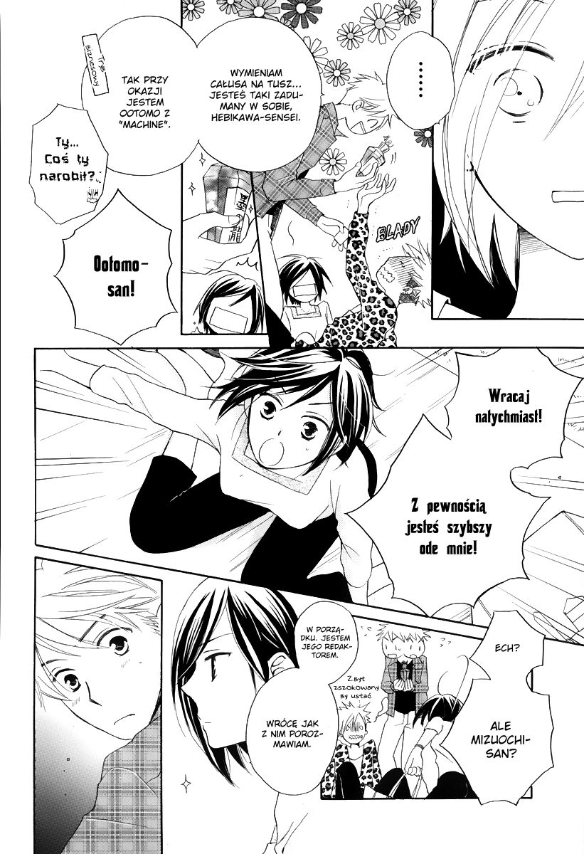 I Can't Wait until Morning comes! Oneshot 第34页