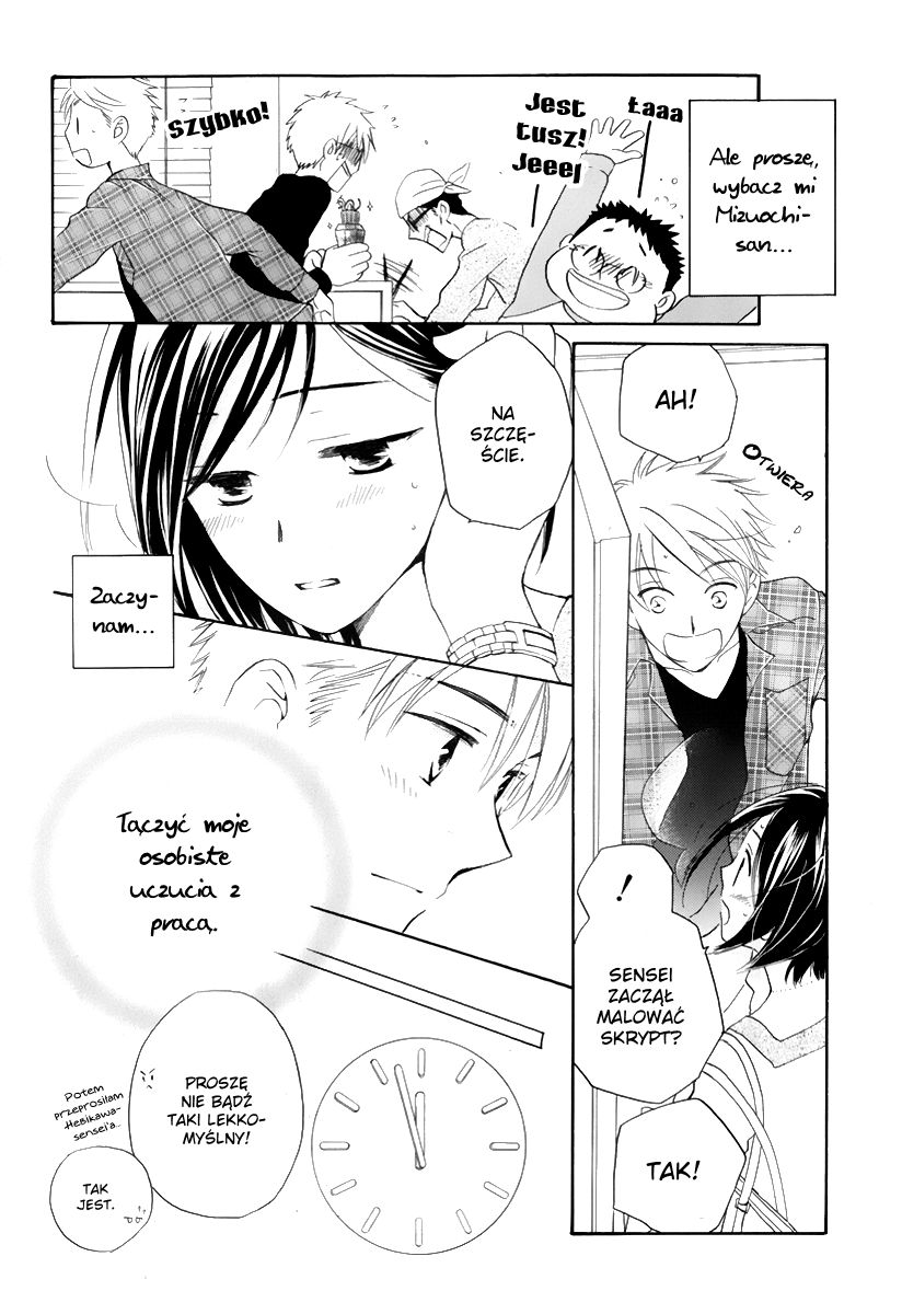I Can't Wait until Morning comes! Oneshot 第36页