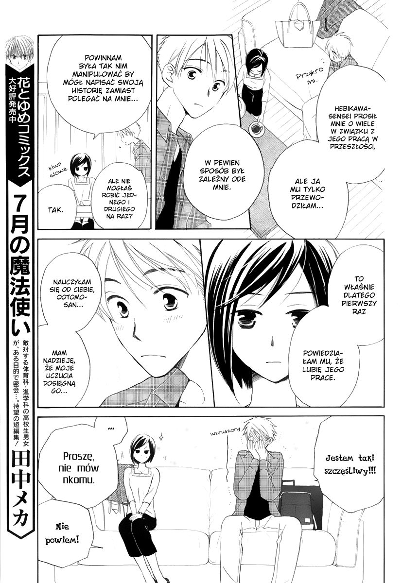 I Can't Wait until Morning comes! Oneshot 第37页