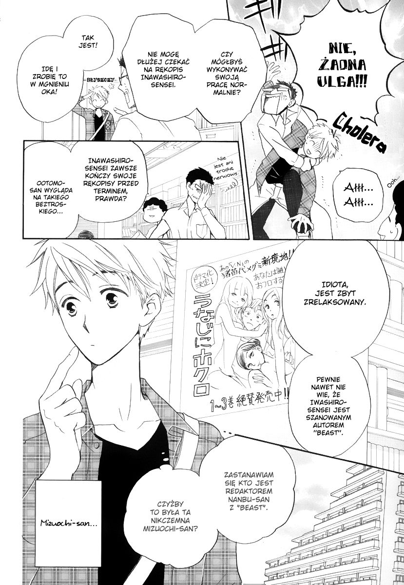 I Can't Wait until Morning comes! Oneshot 第5页