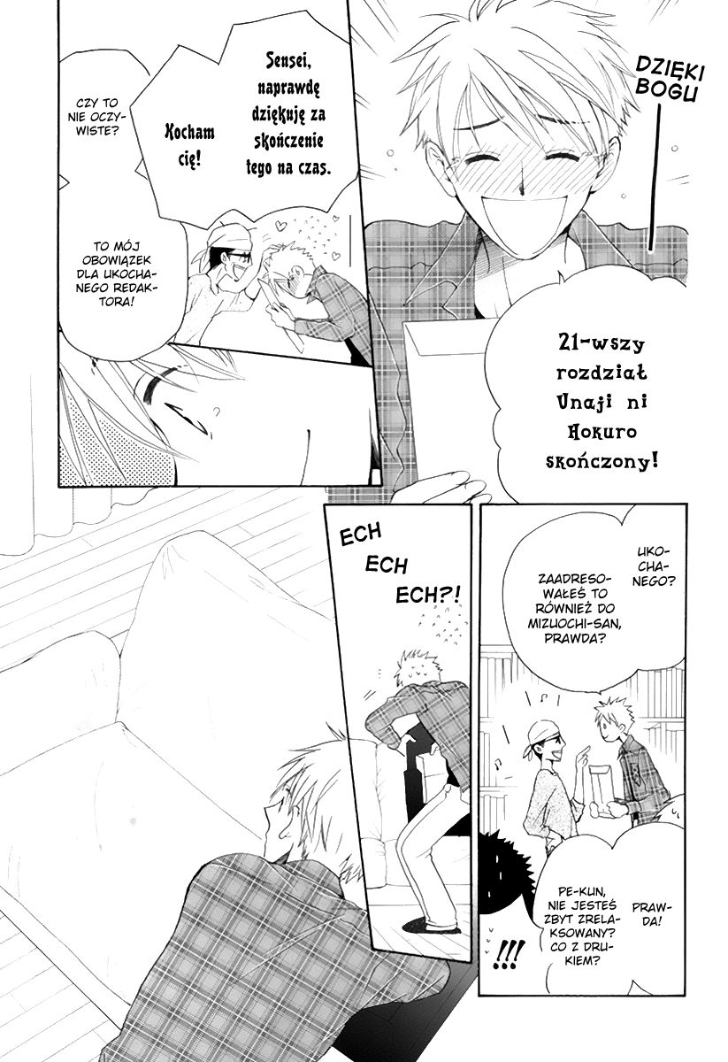 I Can't Wait until Morning comes! Oneshot 第41页