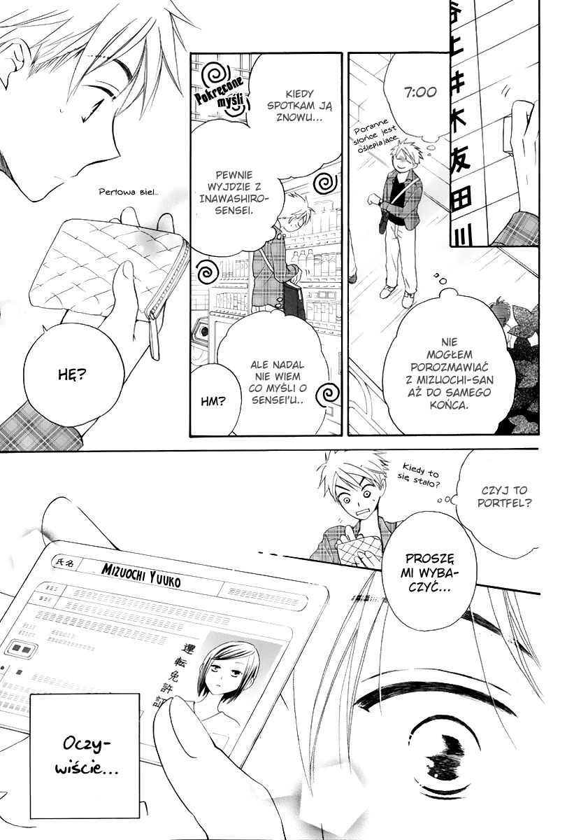 I Can't Wait until Morning comes! Oneshot 第43页