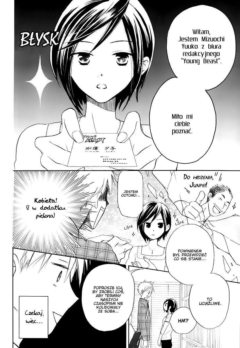 I Can't Wait until Morning comes! Oneshot 第7页