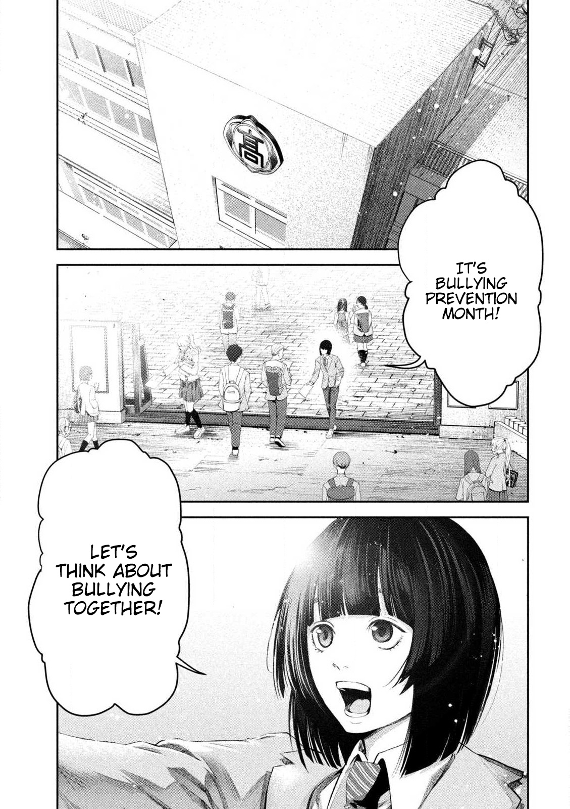 Ijime 0 no Gakkou At a School with Zero Bullying 第2页