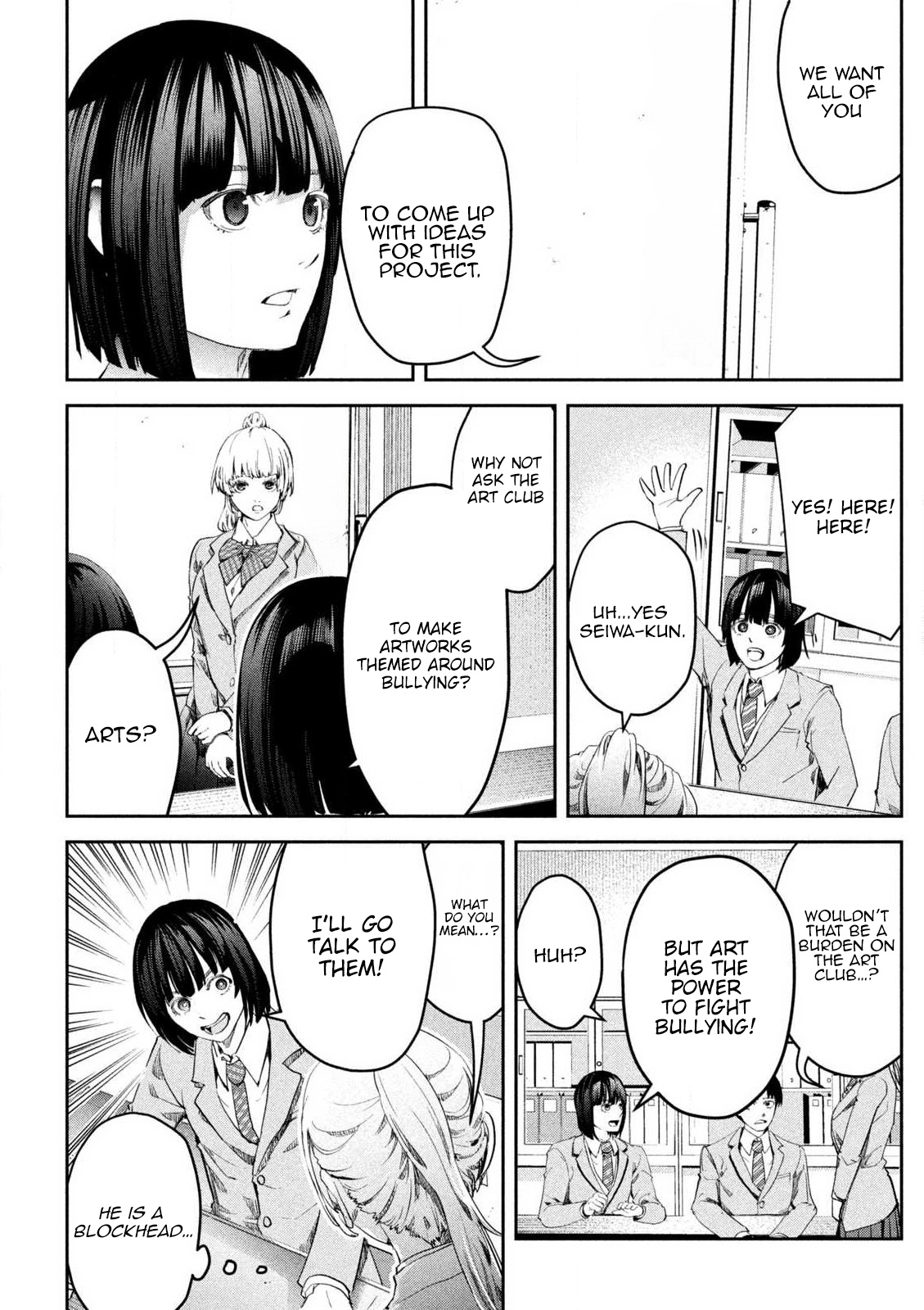 Ijime 0 no Gakkou At a School with Zero Bullying 第15页