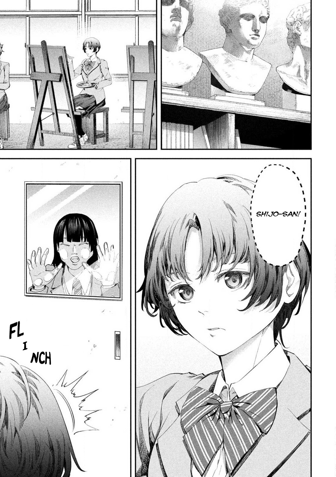 Ijime 0 no Gakkou At a School with Zero Bullying 第16页