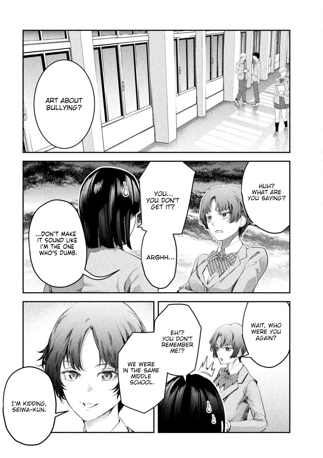 Ijime 0 no Gakkou At a School with Zero Bullying 第17页